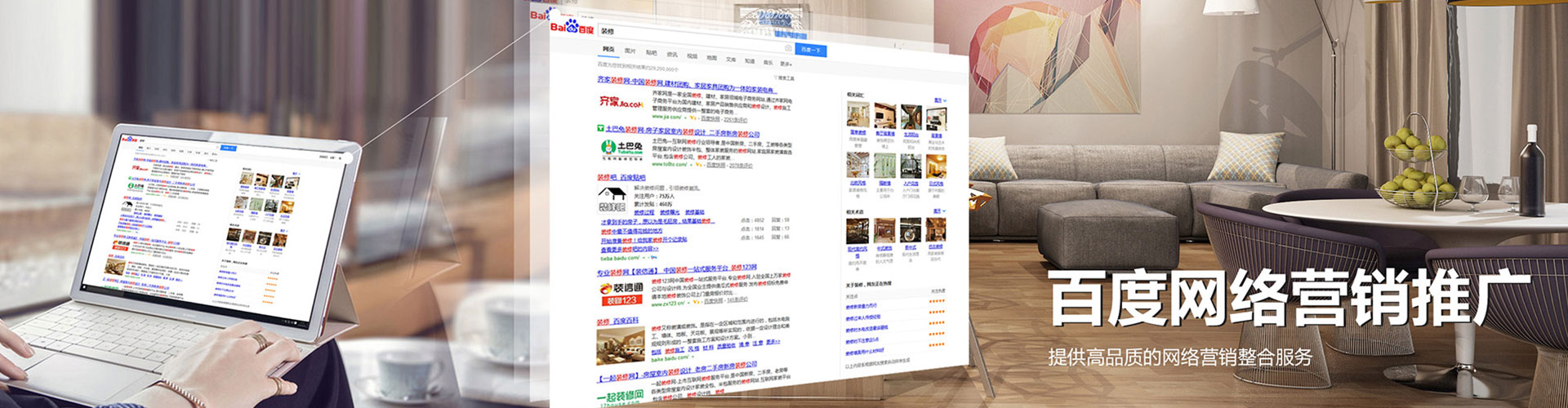 綦江信息流开户