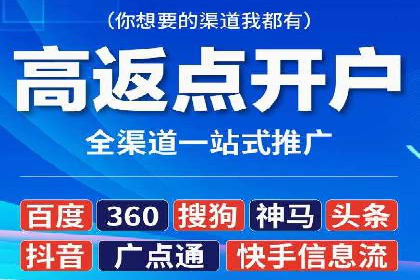 SEM外包公司成功案例：提升品牌曝光度